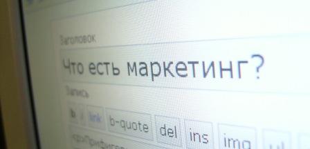 маркетинг, скачать основы маркетинга, основы маркетинга, основы маркетинга реферат, бесплатно основы маркетинга